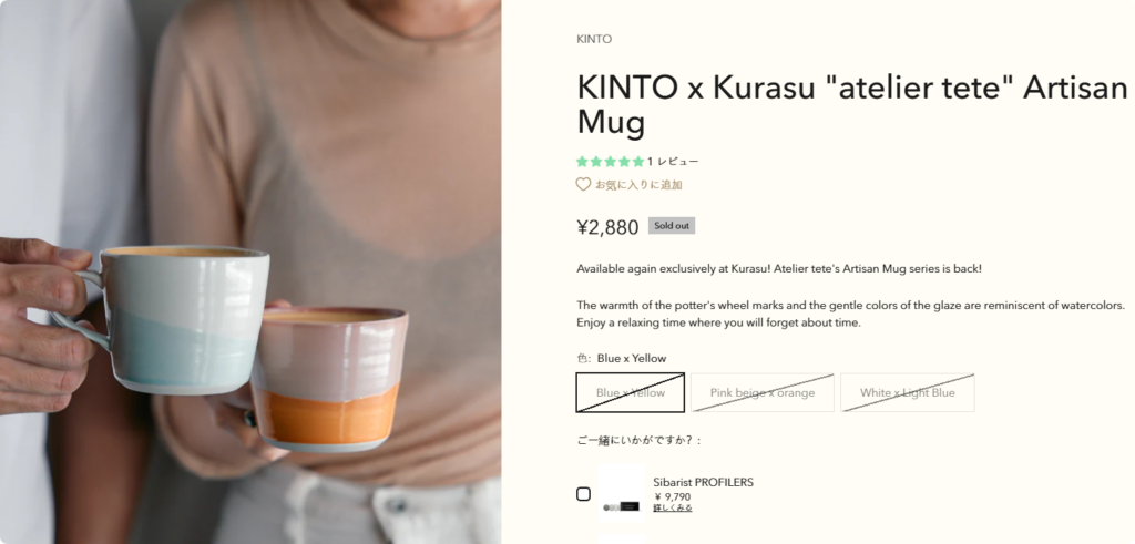 artisan glaze coffee sets
