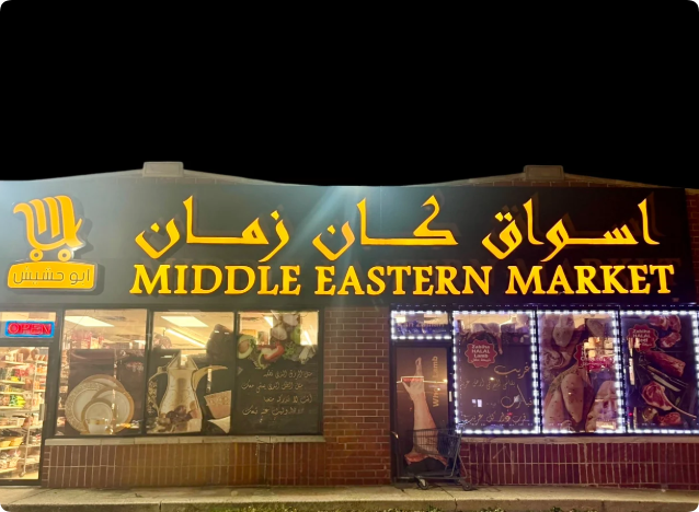 how to adapt your dinnerware products for the middle eastern market