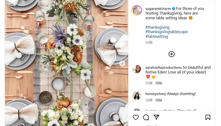 instagram tablesetting