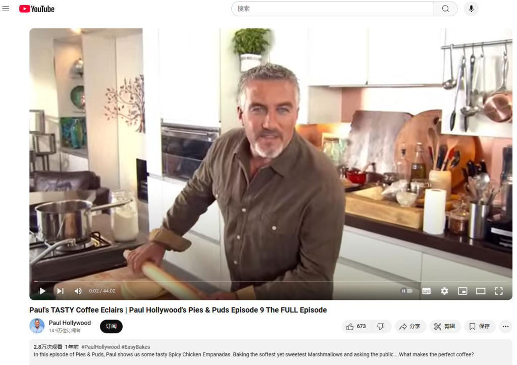 paul hollywood (uk)