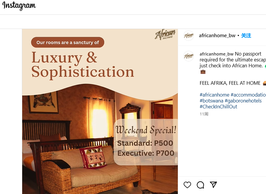 the african home (instagram)