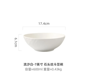 pure white fluted embossed elegance hotel black bowl
