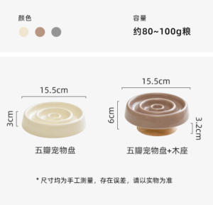 high quality custom logo elevated raised tilted non slip feeding food water drinking pet dog cat ceramic bowl (copy)