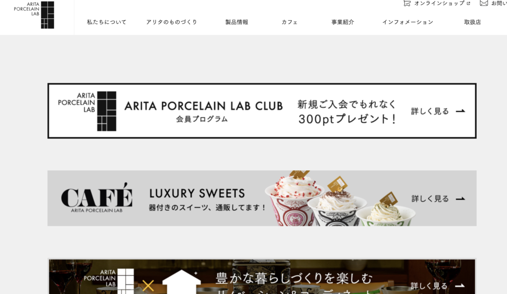 arita yaki