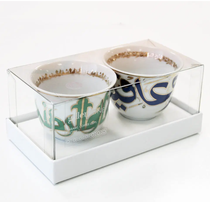 arabic coffee cup gift