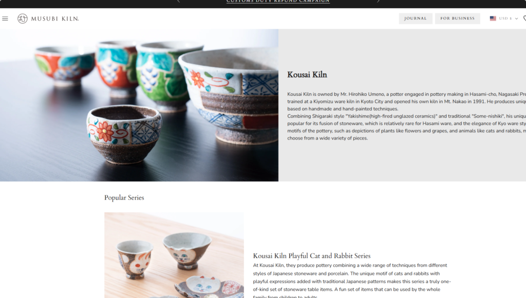 kousai kiln
