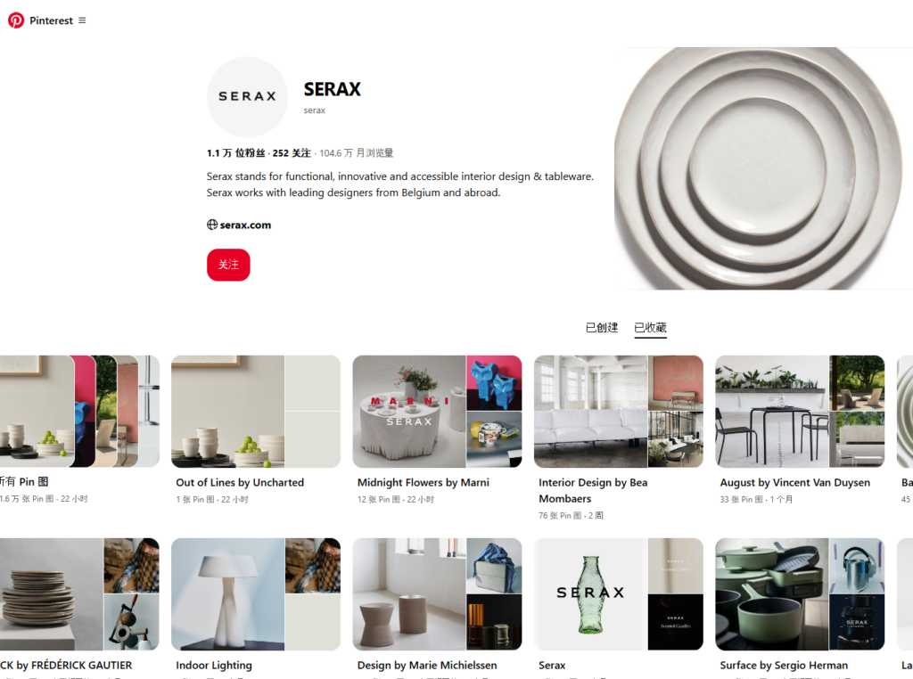 serax pinterest