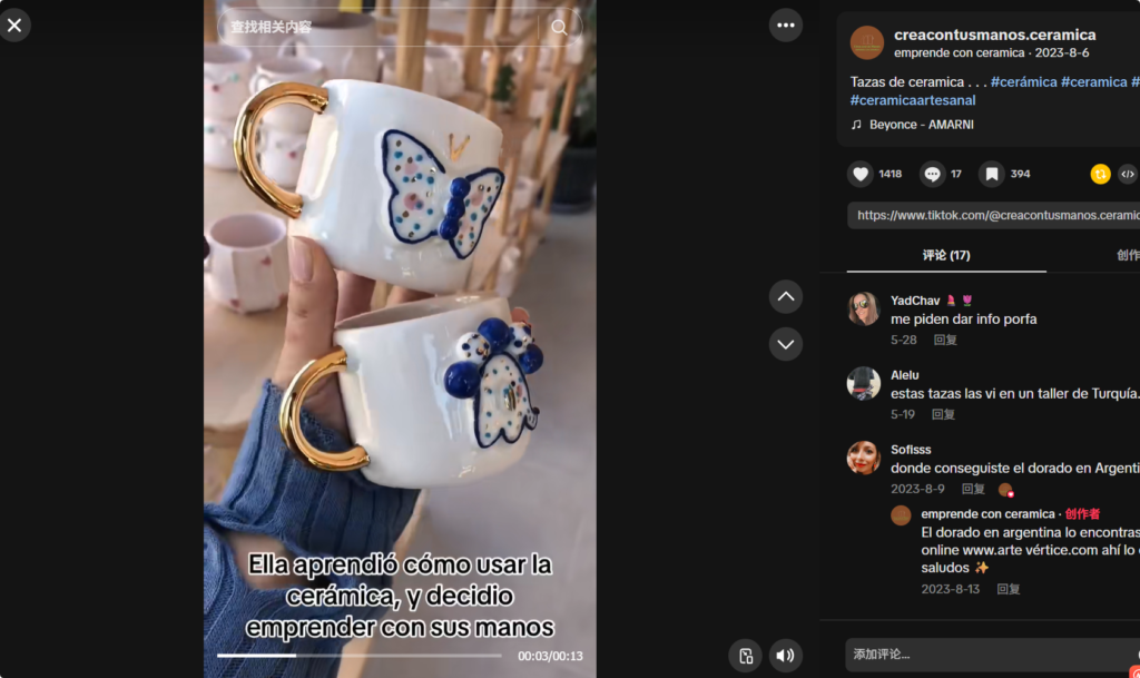 taza de cerámica artesanal