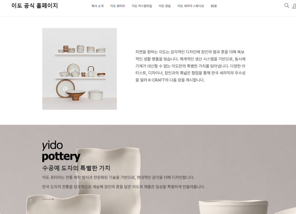 yido pottery
