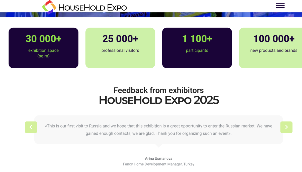 household expo