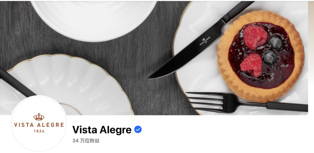 vista alegre